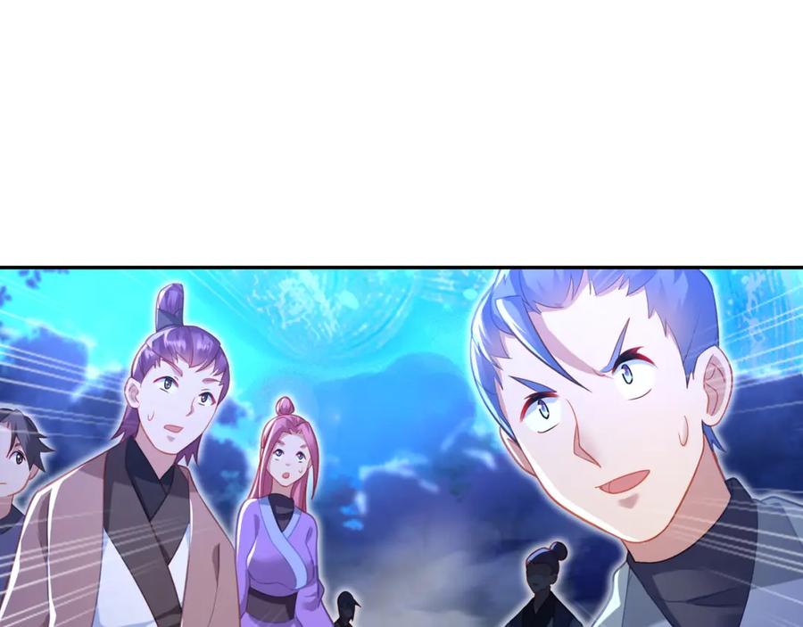 一切从我成为炉鼎开始 第38话 阴谋！ 第53页