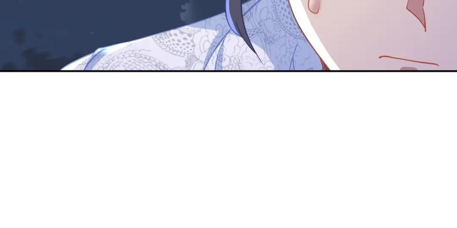 一切从我成为炉鼎开始 第38话 阴谋！ 第39页