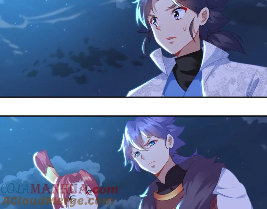 一切从我成为炉鼎开始 第38话 阴谋！ 第49页