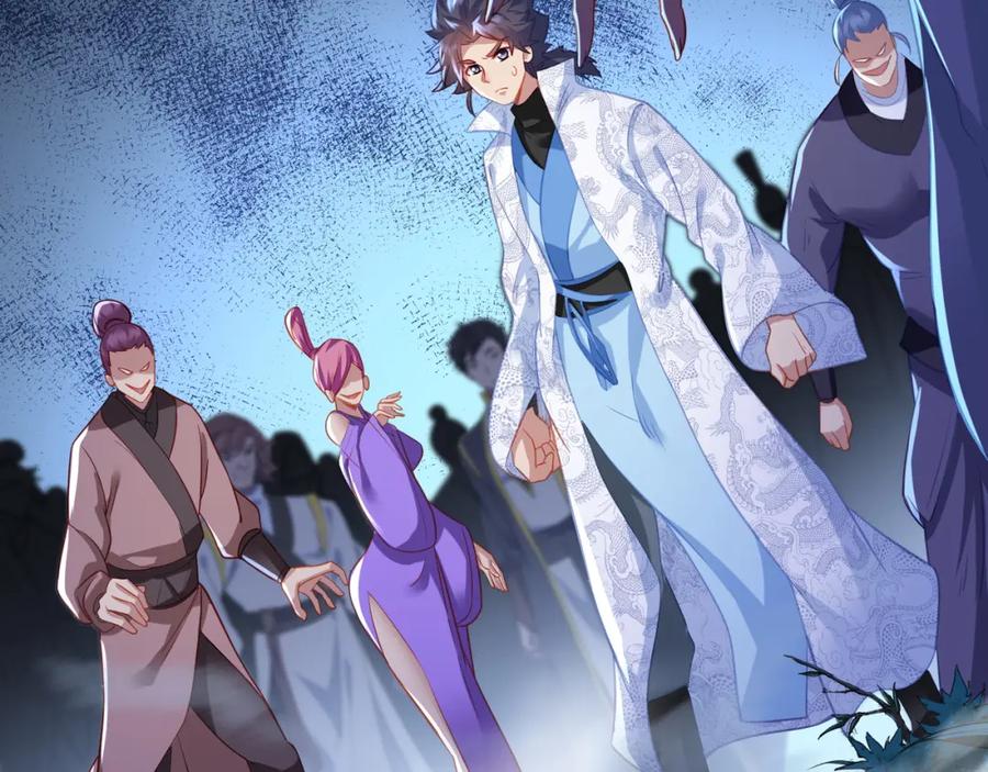 一切从我成为炉鼎开始 第38话 阴谋！ 第20页