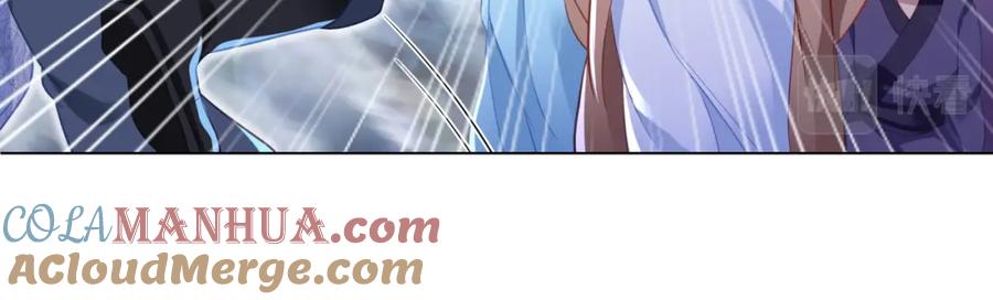 一切从我成为炉鼎开始 第38话 阴谋！ 第31页