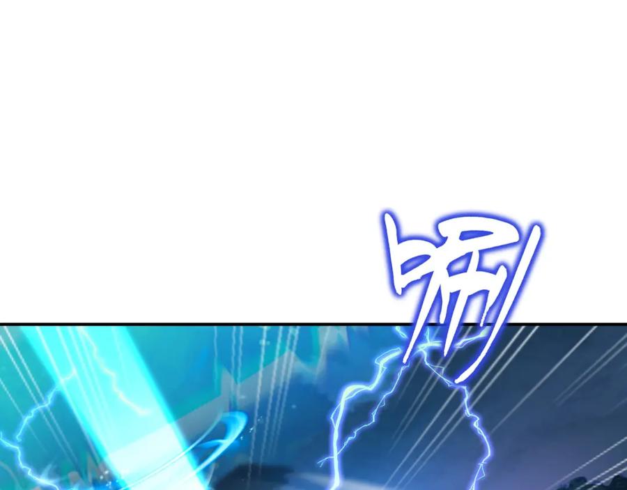 一切从我成为炉鼎开始 第38话 阴谋！ 第59页