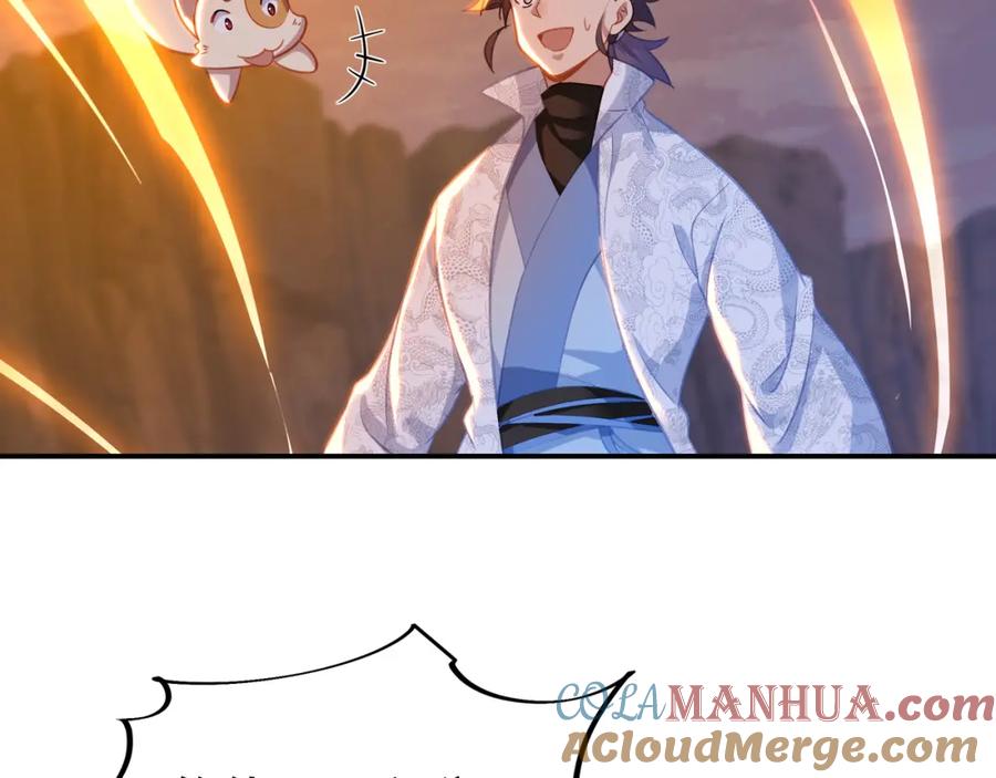 一切从我成为炉鼎开始 第39话 两级反转！ 第40页