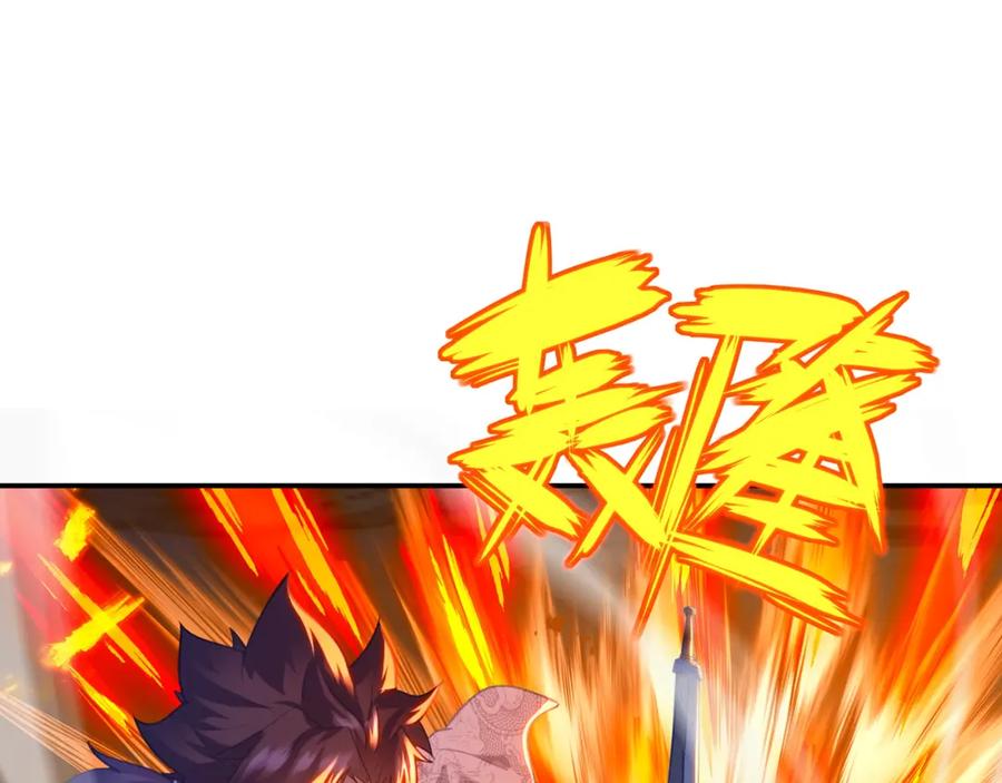 一切从我成为炉鼎开始 第39话 两级反转！ 第45页