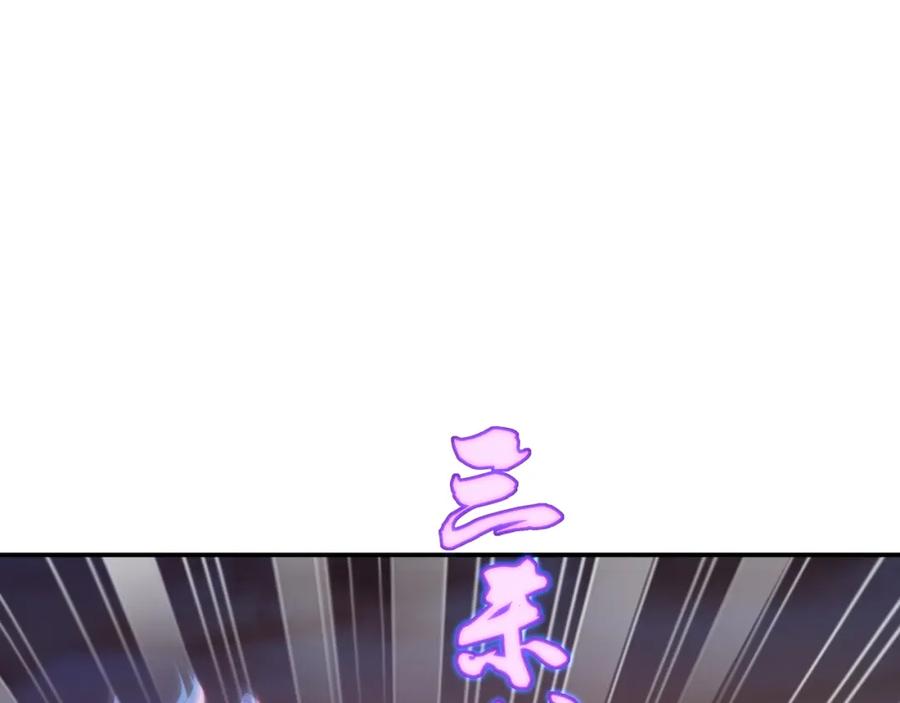 一切从我成为炉鼎开始 第39话 两级反转！ 第62页
