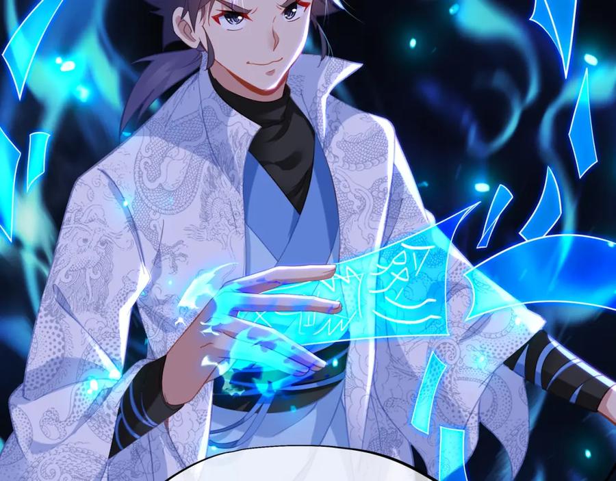 一切从我成为炉鼎开始 第39话 两级反转！ 第56页