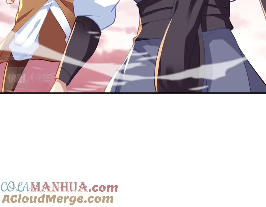 一切从我成为炉鼎开始 第39话 两级反转！ 第52页