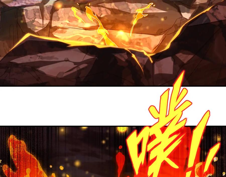 一切从我成为炉鼎开始 第39话 两级反转！ 第33页