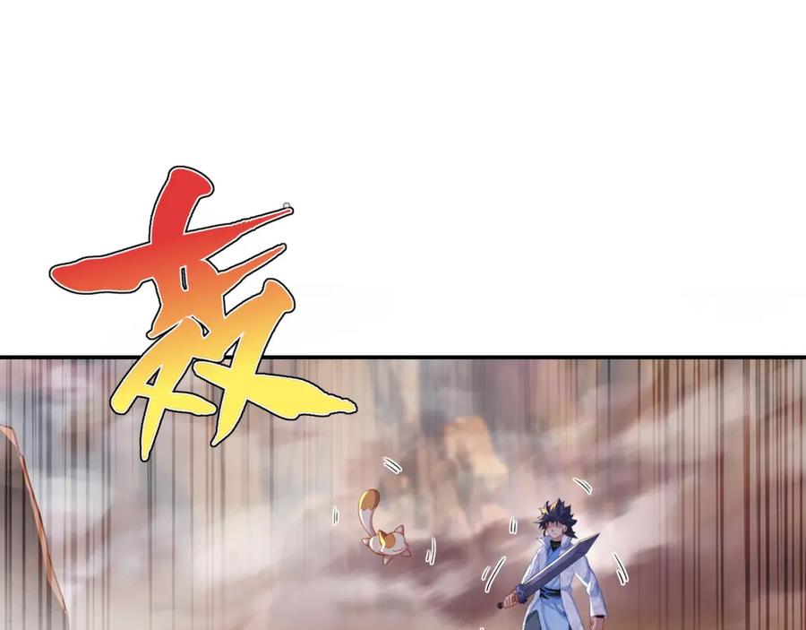 一切从我成为炉鼎开始 第39话 两级反转！ 第29页