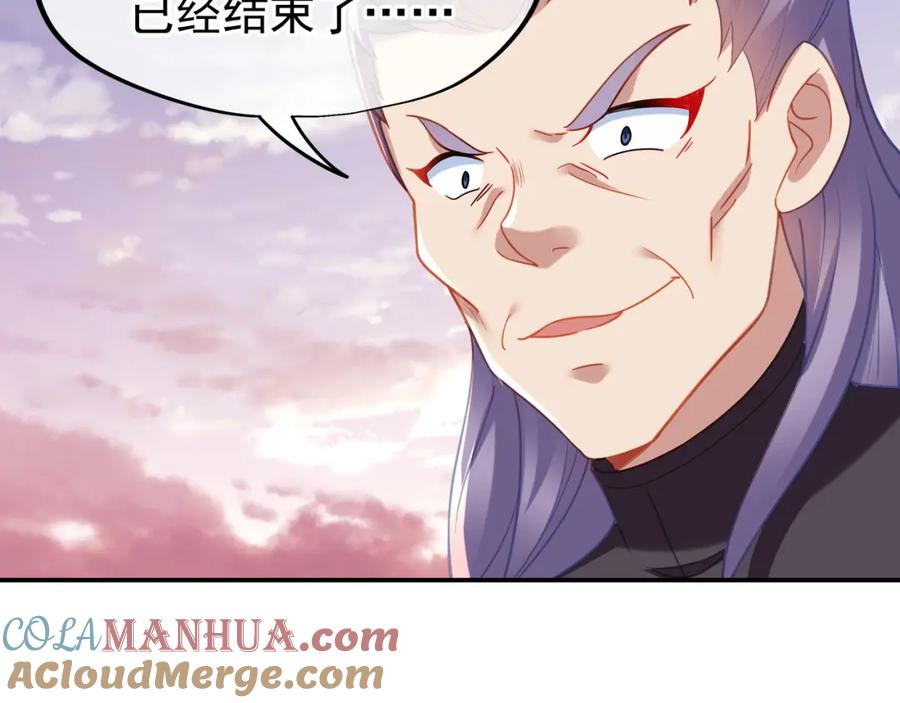一切从我成为炉鼎开始 第39话 两级反转！ 第76页