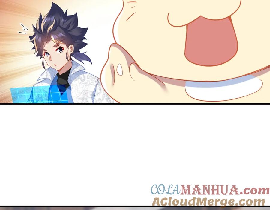 一切从我成为炉鼎开始 第39话 两级反转！ 第22页