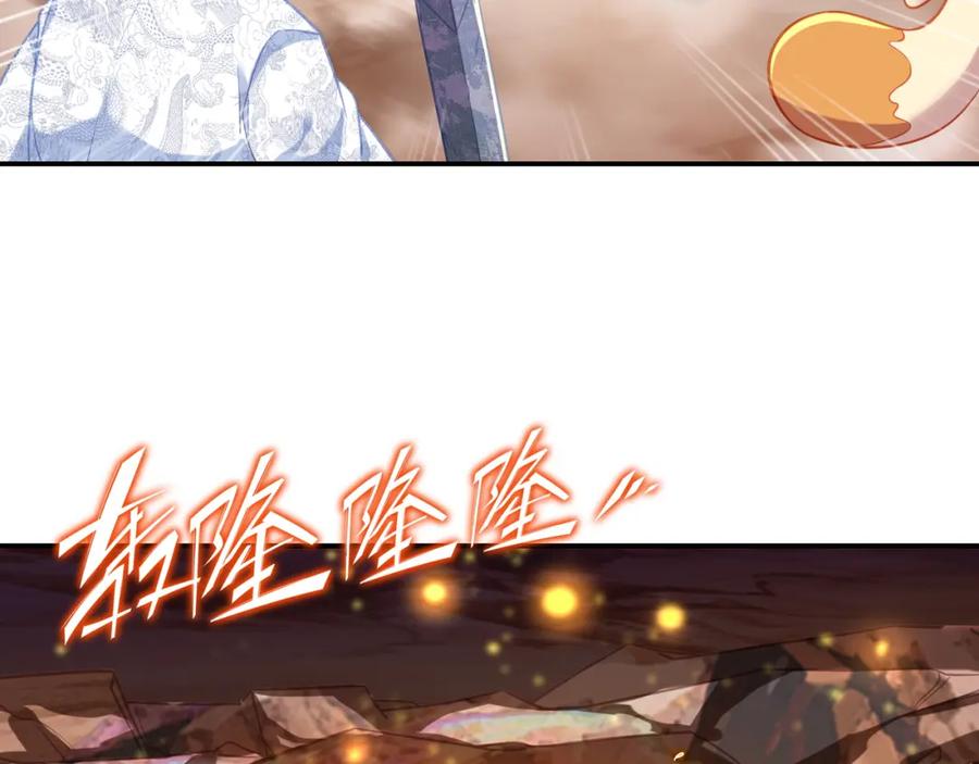 一切从我成为炉鼎开始 第39话 两级反转！ 第32页