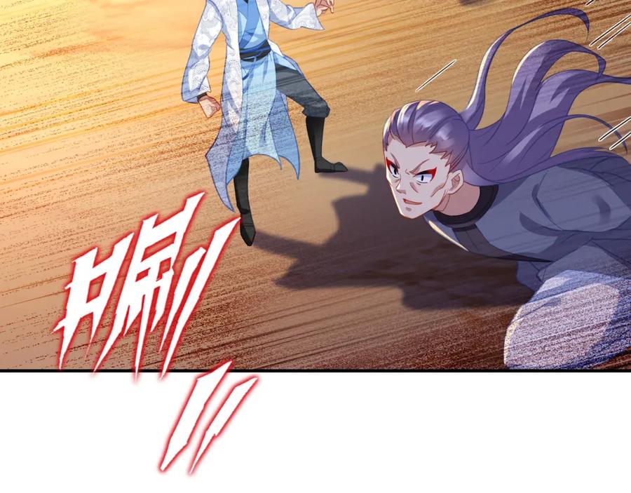 一切从我成为炉鼎开始 第39话 两级反转！ 第60页