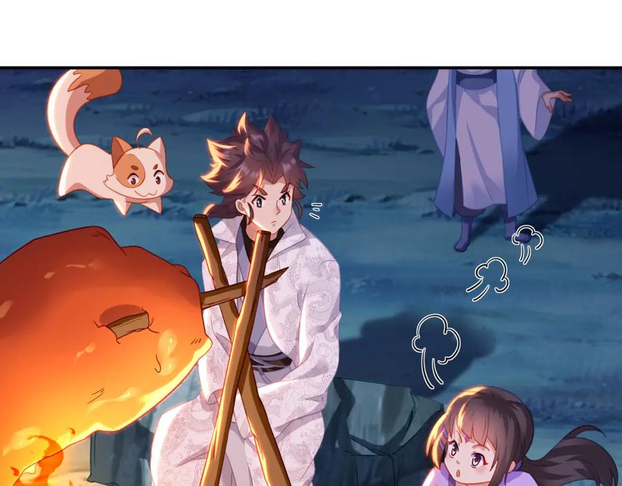 一切从我成为炉鼎开始 第40话 神秘小女孩 第68页