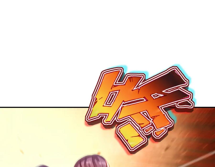 一切从我成为炉鼎开始 第40话 神秘小女孩 第5页