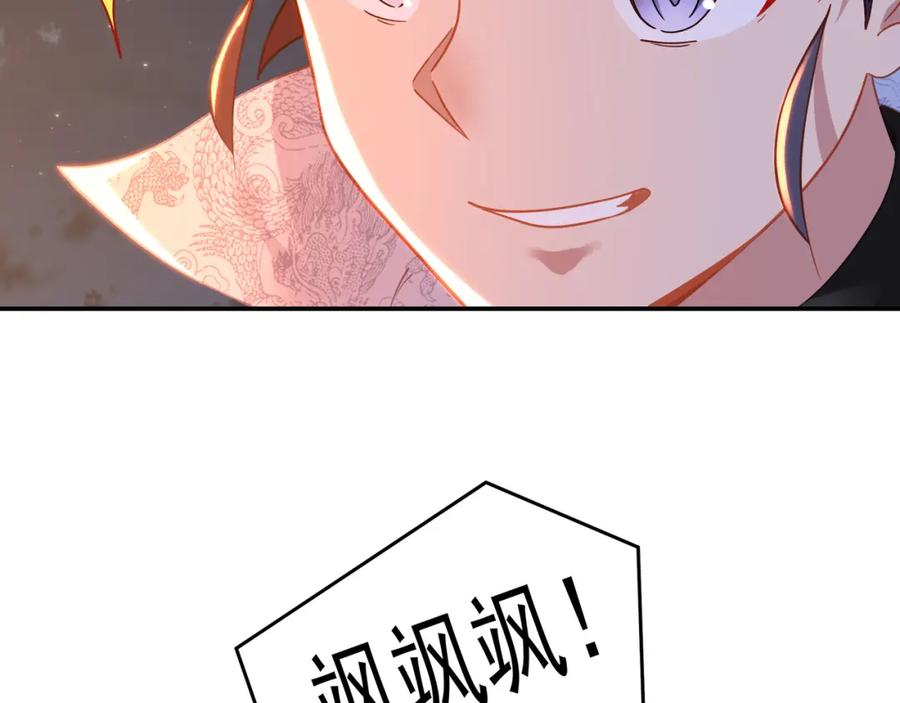 一切从我成为炉鼎开始 第40话 神秘小女孩 第53页
