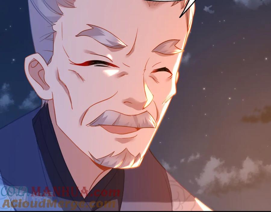 一切从我成为炉鼎开始 第40话 神秘小女孩 第64页