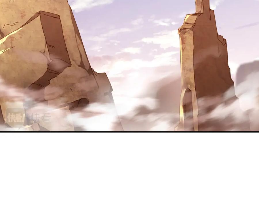 一切从我成为炉鼎开始 第40话 神秘小女孩 第44页