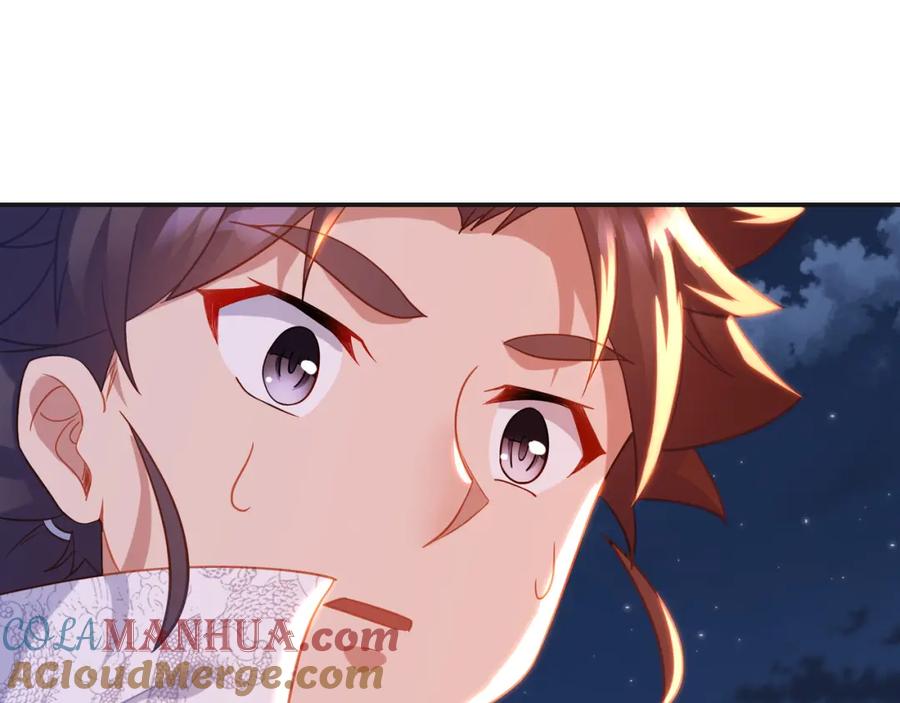 一切从我成为炉鼎开始 第40话 神秘小女孩 第76页