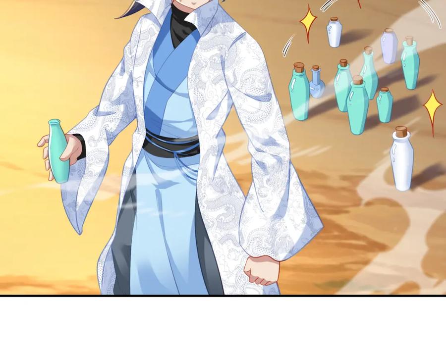 一切从我成为炉鼎开始 第40话 神秘小女孩 第36页