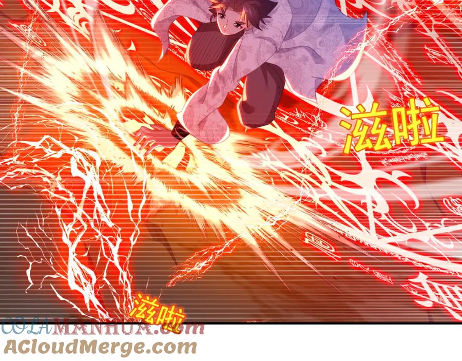 一切从我成为炉鼎开始 第40话 神秘小女孩 第22页