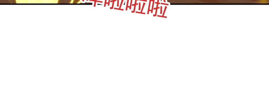 一切从我成为炉鼎开始 第40话 神秘小女孩 第32页