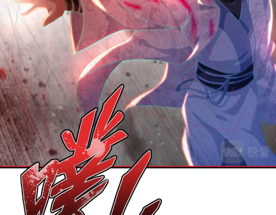 一切从我成为炉鼎开始 第40话 神秘小女孩 第27页