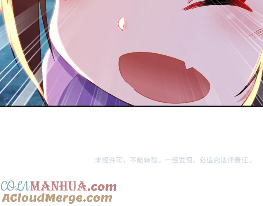 一切从我成为炉鼎开始 第40话 神秘小女孩 第79页