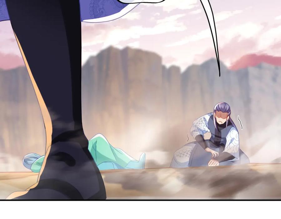 一切从我成为炉鼎开始 第40话 神秘小女孩 第18页