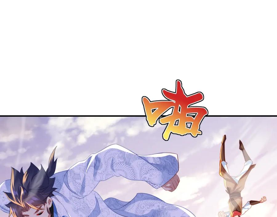 一切从我成为炉鼎开始 第40话 神秘小女孩 第15页