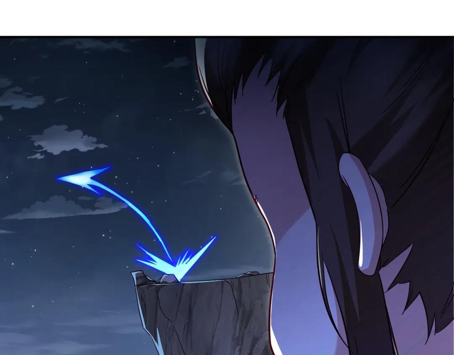 一切从我成为炉鼎开始 第41话 神秘骸骨 第59页
