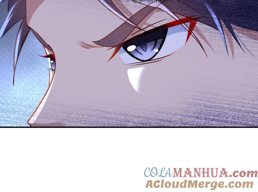 一切从我成为炉鼎开始 第41话 神秘骸骨 第25页