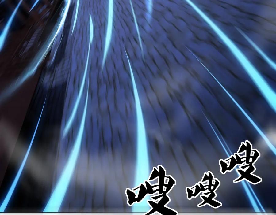 一切从我成为炉鼎开始 第41话 神秘骸骨 第66页