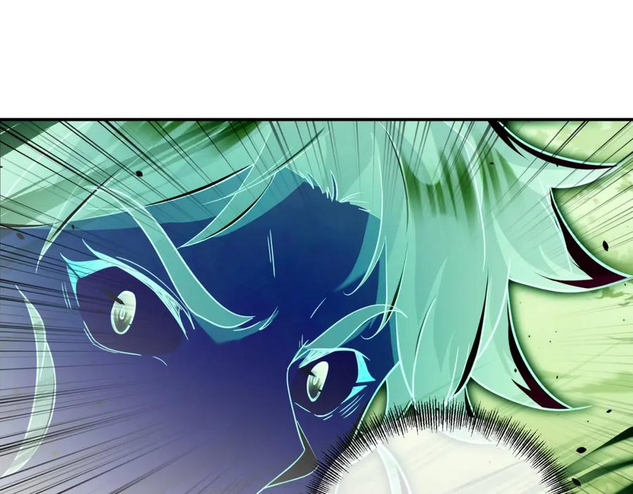 一切从我成为炉鼎开始 第41话 神秘骸骨 第54页