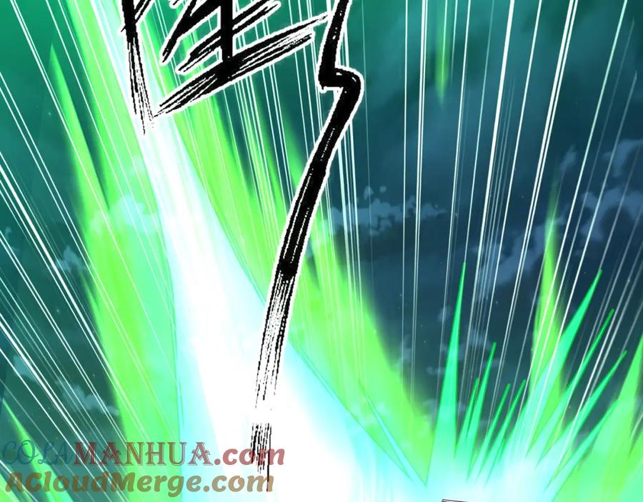 一切从我成为炉鼎开始 第41话 神秘骸骨 第52页