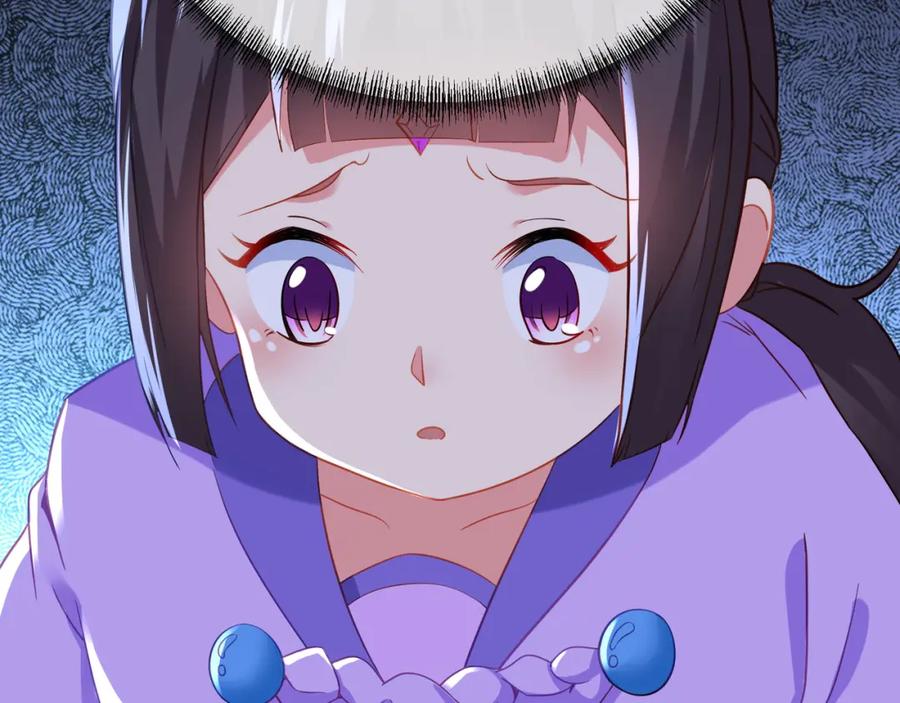 一切从我成为炉鼎开始 第41话 神秘骸骨 第18页
