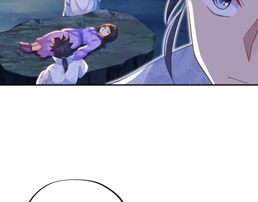一切从我成为炉鼎开始 第41话 神秘骸骨 第38页