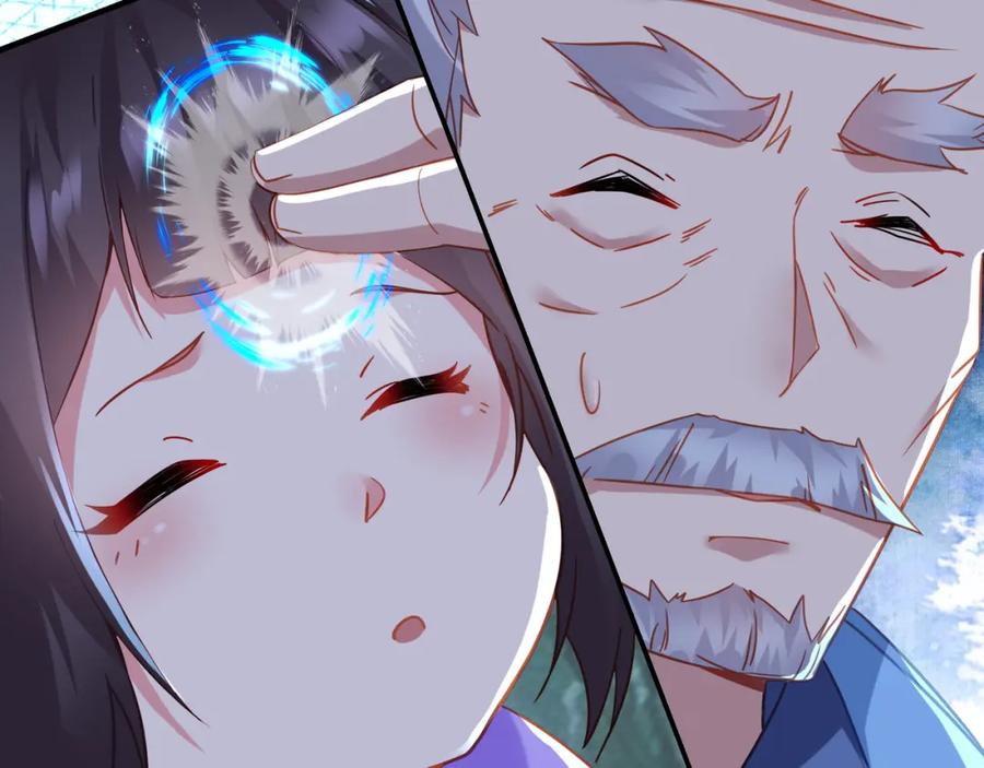 一切从我成为炉鼎开始 第41话 神秘骸骨 第33页