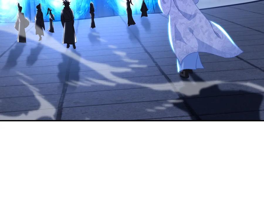 一切从我成为炉鼎开始 第41话 神秘骸骨 第75页
