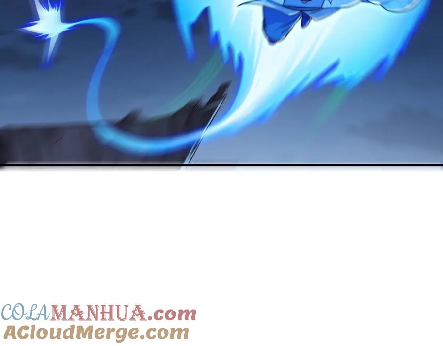 一切从我成为炉鼎开始 第41话 神秘骸骨 第58页