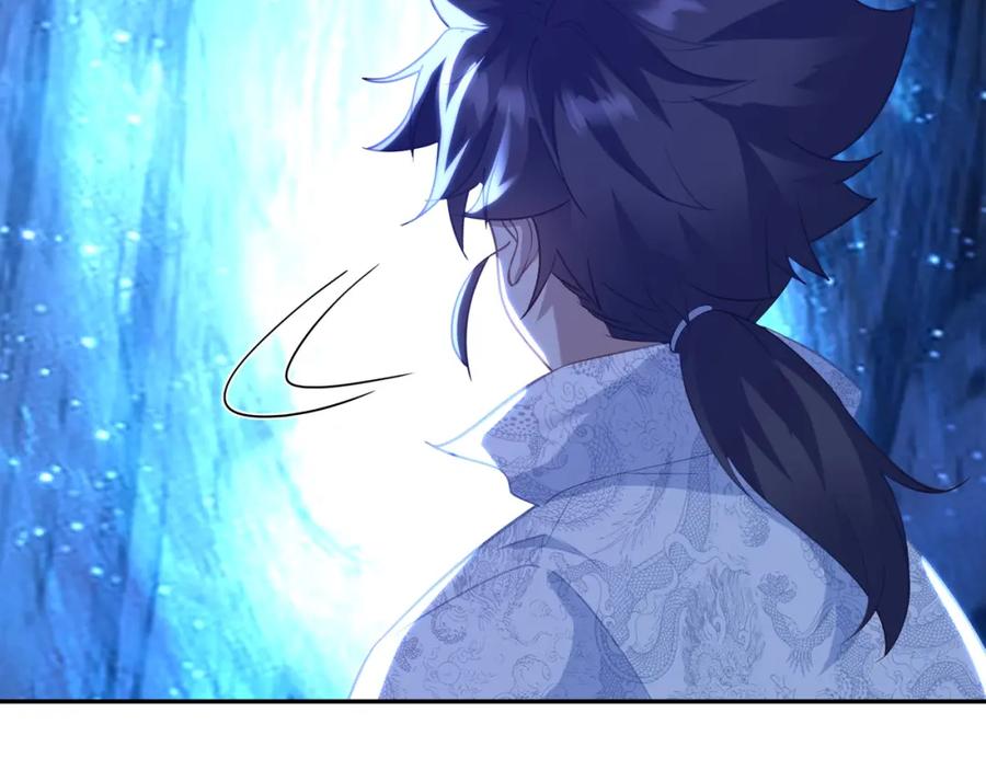 一切从我成为炉鼎开始 第41话 神秘骸骨 第80页