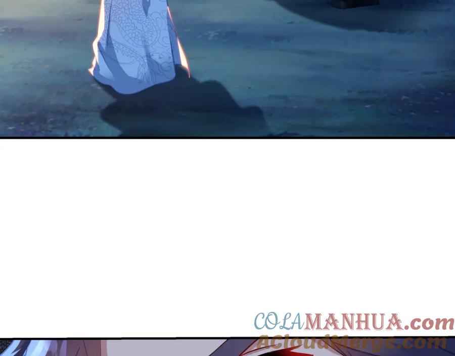 一切从我成为炉鼎开始 第41话 神秘骸骨 第31页