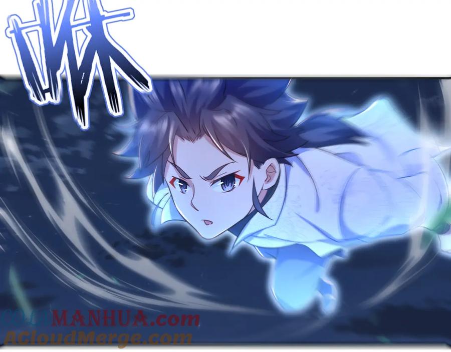一切从我成为炉鼎开始 第41话 神秘骸骨 第64页