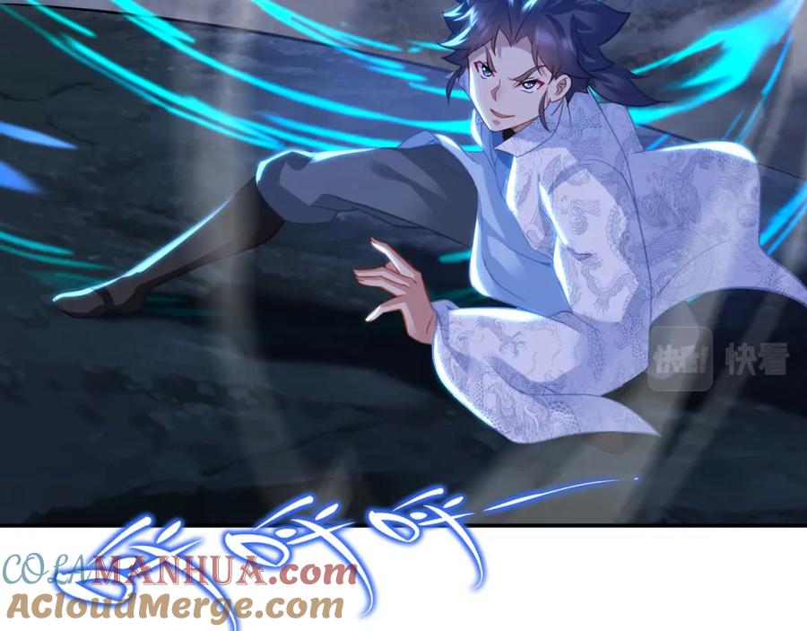 一切从我成为炉鼎开始 第42话 烟云来袭 第64页
