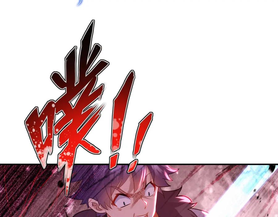一切从我成为炉鼎开始 第42话 烟云来袭 第65页