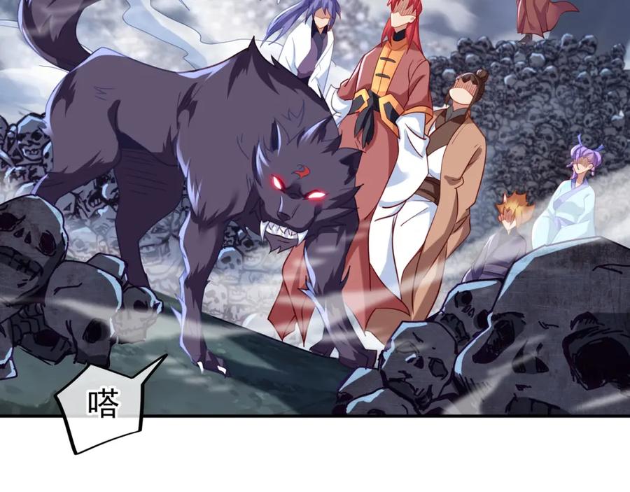 一切从我成为炉鼎开始 第42话 烟云来袭 第33页