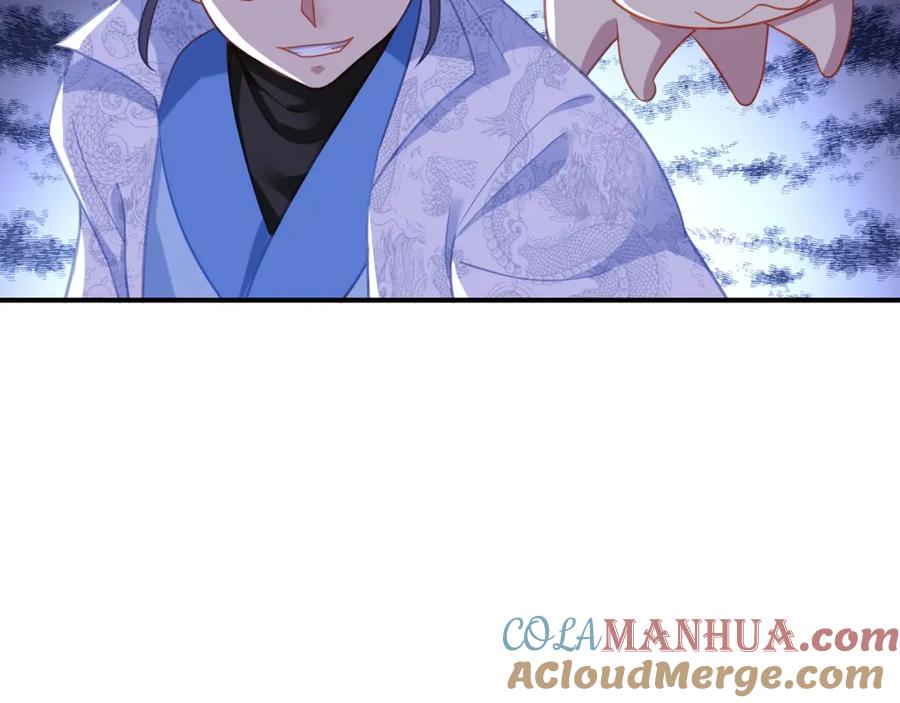 一切从我成为炉鼎开始 第42话 烟云来袭 第76页