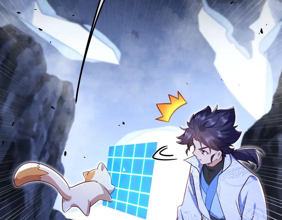 一切从我成为炉鼎开始 第43话 被发现了！ 第60页