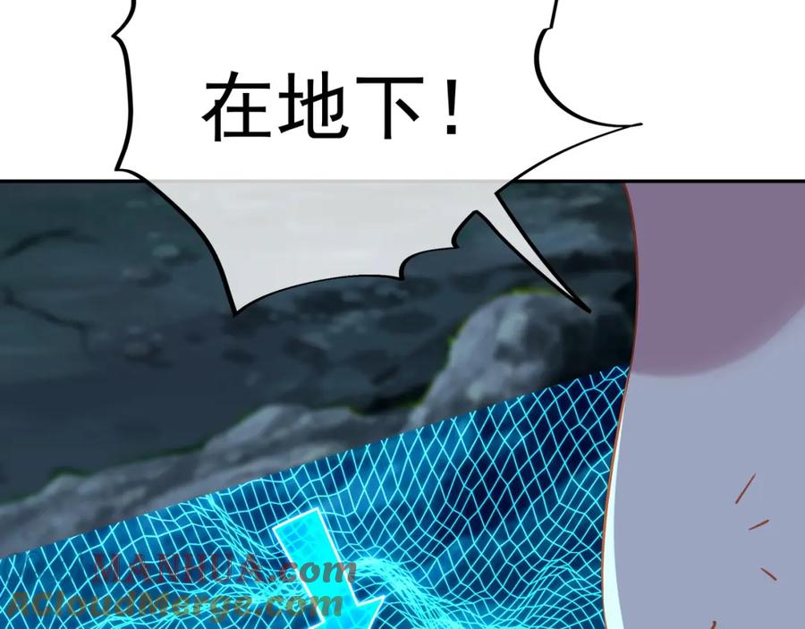 一切从我成为炉鼎开始 第43话 被发现了！ 第46页