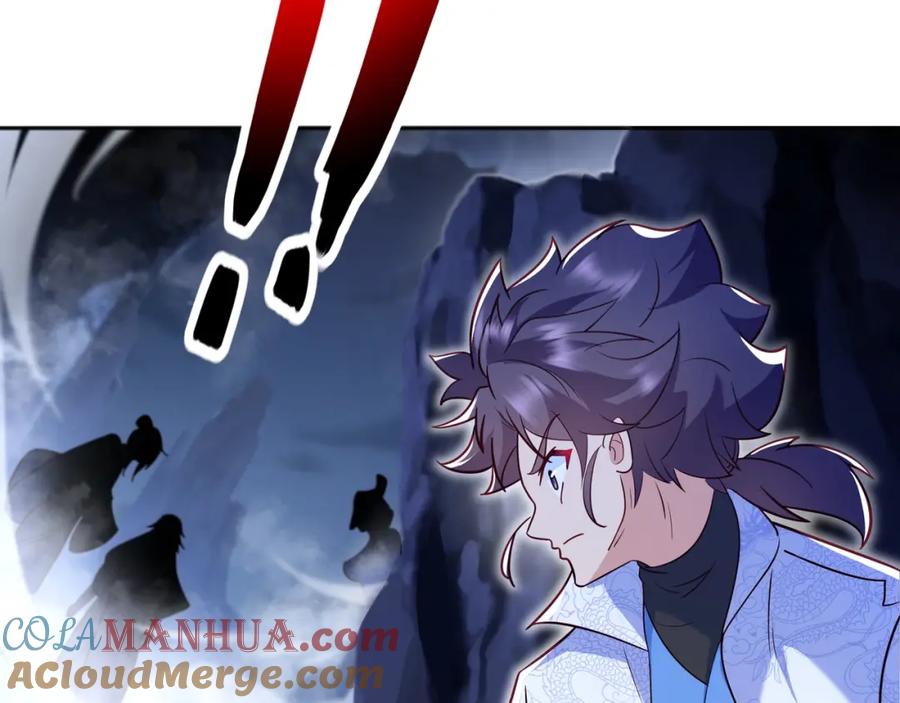 一切从我成为炉鼎开始 第43话 被发现了！ 第82页